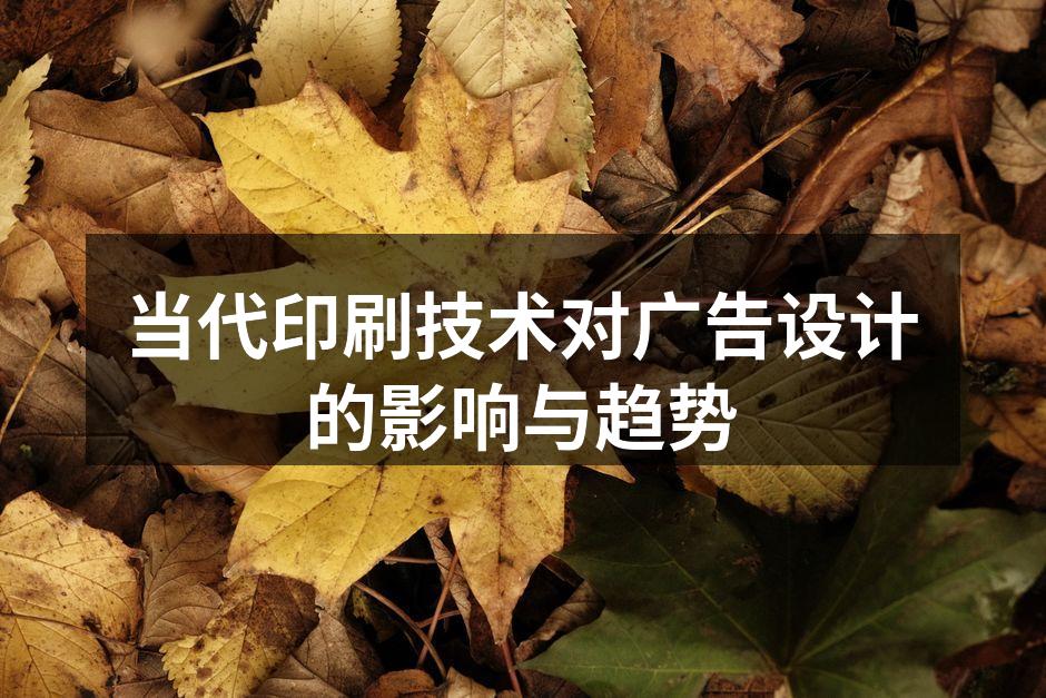 现代数字印刷设备展示