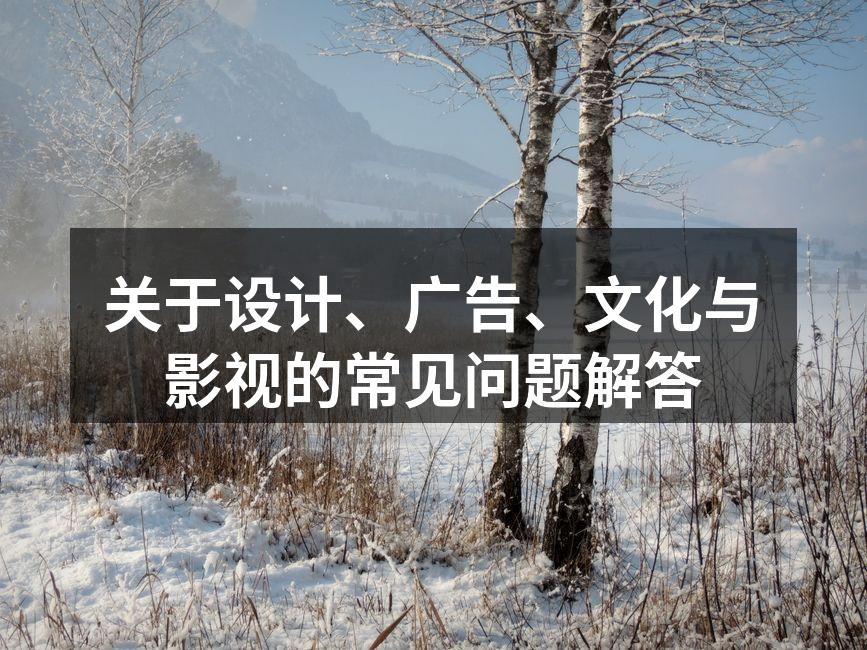 创意与灵感的碰撞
